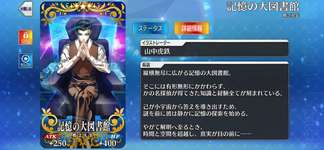 【朗報】新マナプリ礼装ｷﾀ━━━(ﾟ∀ﾟ)━━━!!