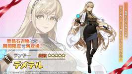 【キャラ】デメテルが強いイメージが湧かないw