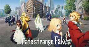 【議論】Fake、よく分からなくね?