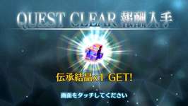 【話題】FGOは優しいゲームだったわ