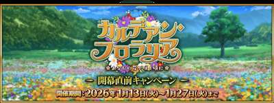 【議論】今もこの素材って足りないものなの？
