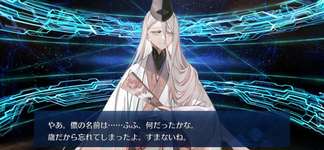 【FGO】ここほれワンワン。花咲翁のスキル・宝具が判明