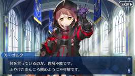 【FGO】ヒロインXオルタ、どんな存在なんだっけ？フワフワしてる