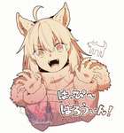 【FGO】オオカミ沖田さん　Fate/GrandOrderのイラスト紹介3753