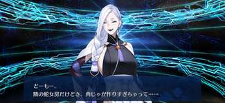 【FGO】おみぃさん絶対ヤバい蛇も取り込んでるだろこれ