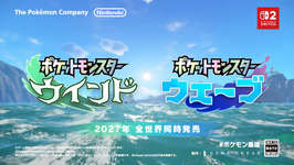 ポケモンシリーズ完全新作「ポケットモンスター ウインド・ウェーブ」，2027年に発売決定！　発表映像には新しい“御三家”の姿も