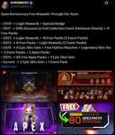 【Apex】今年のアニバーサリー報酬、去年と比較した結果がグロすぎる