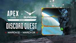 【Apex】ガンダムコラボトラッカーが貰えるDiscordクエストのやり方まとめ