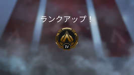 【Apex】今のゴールド帯のレベル、数年前のあのランク帯相当だわ･･･