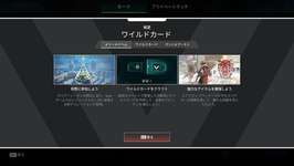 【Apex】超絶不評な「この要素」をあえて復活させてきた運営、マジで意味分からん