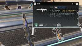 【Apex】新ヘムロック『壊れすぎ』vs『正直カモなんだが』←評価割れてる原因がこれ