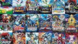 【朗報】「ポケモン映画」全24作品の無料放送が決定！12月29日(月)より7日間連続